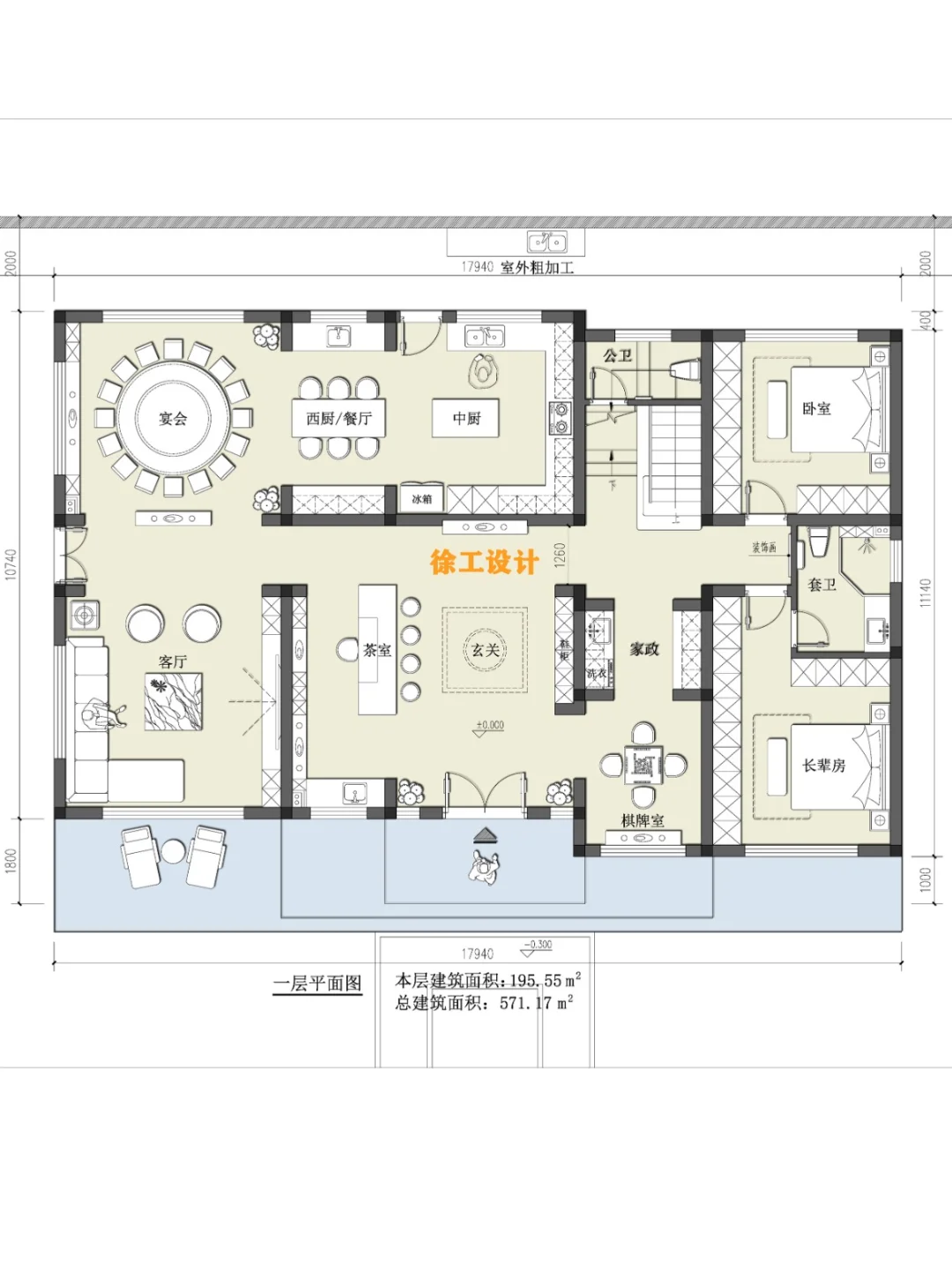 这个布局适合你吗？别墅自建房平面图