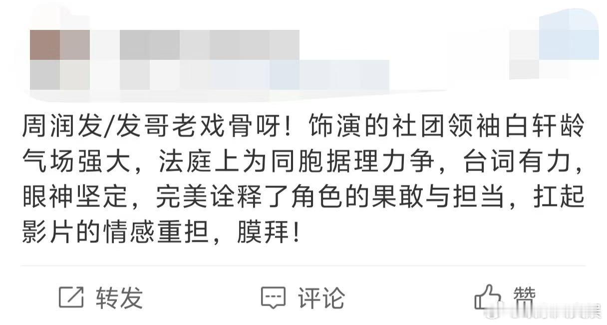 周润发演技  周润发在银幕上的每一次亮相都是演技的盛宴，《赌神》中的高进、《英雄