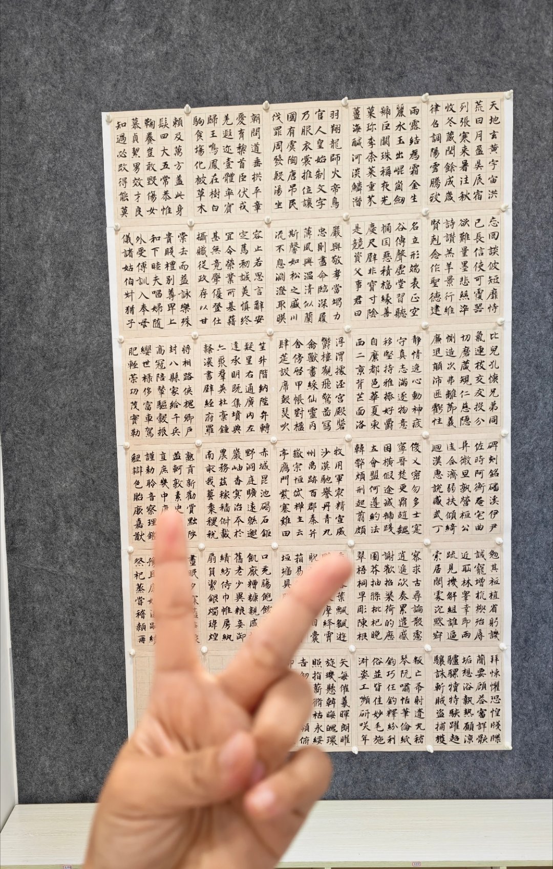 剪裁覆胶膜、贴覆背纸、熨直熨贴、裁剪尺寸、装裱上墙，千字文至此告一段落！周末也结