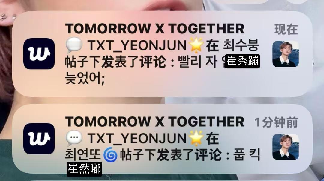小哥哥你什么意思…😳😳😳 