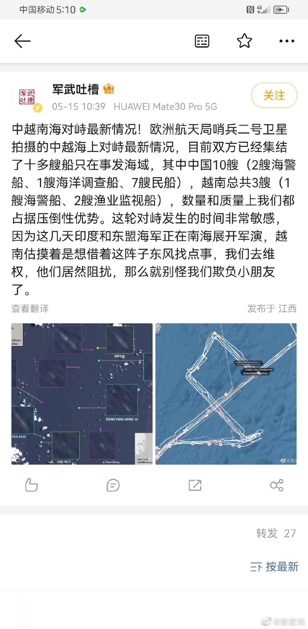 真的？ ​​​