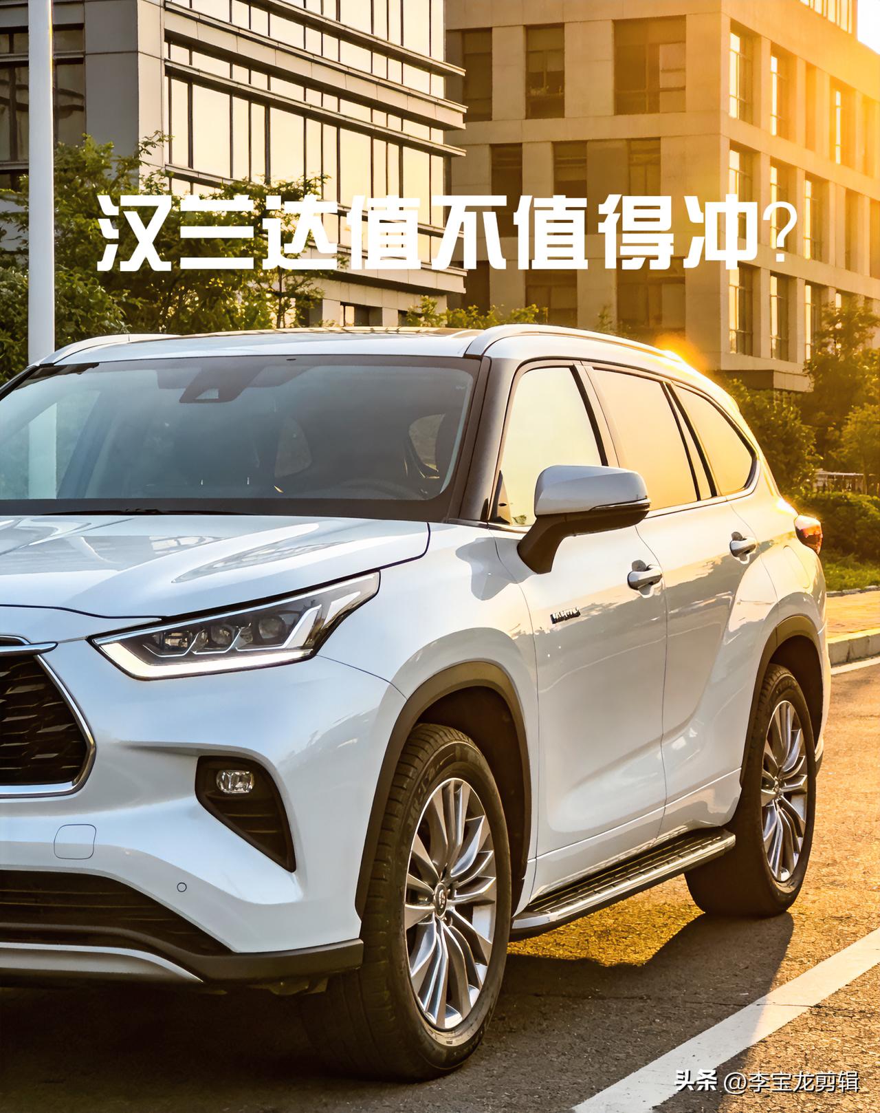 先讲最戳家用的4个优点，全是过日子的刚需：

1. 空间真的能打
2850mm轴