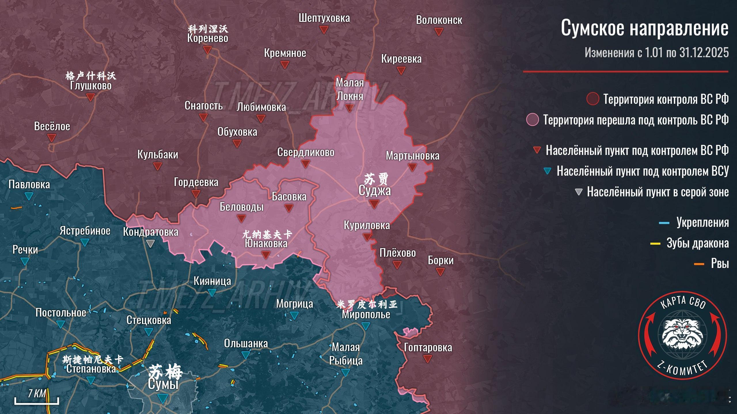 俄罗斯2025年的领土收益为6740.17平方公里（上一年4339.26km²）