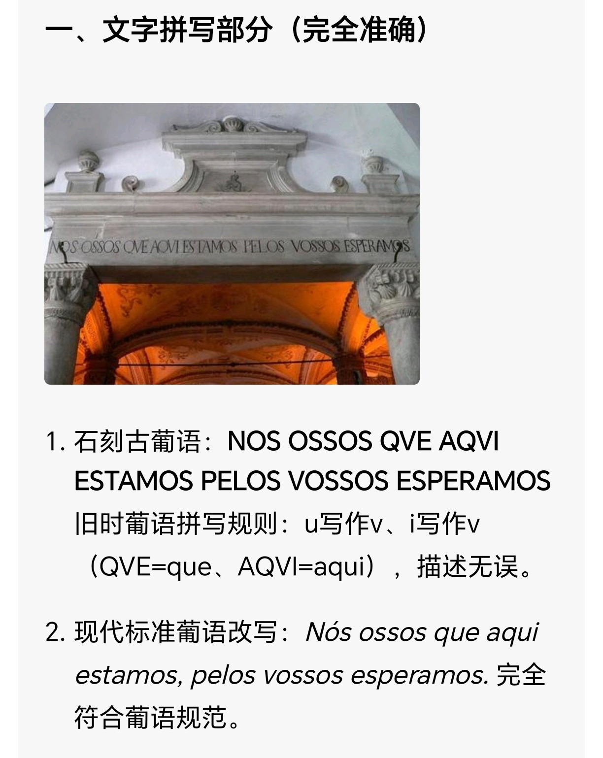 如果真这么厉害，咋连自己是谁都不敢说呢?又何必把世界观改来改去呢？