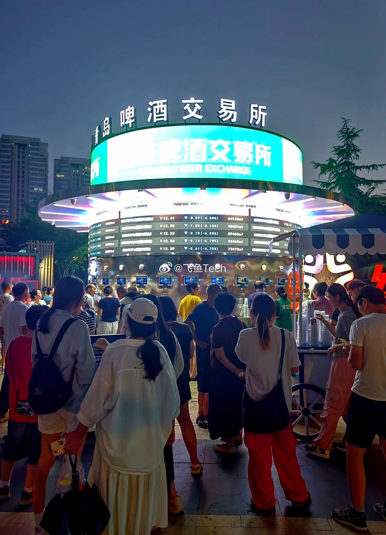 原来青岛遍地都是啤酒节旅游青岛，吃住李沧！青岛李沧啤酒嘉年华真是热闹非凡，还加了
