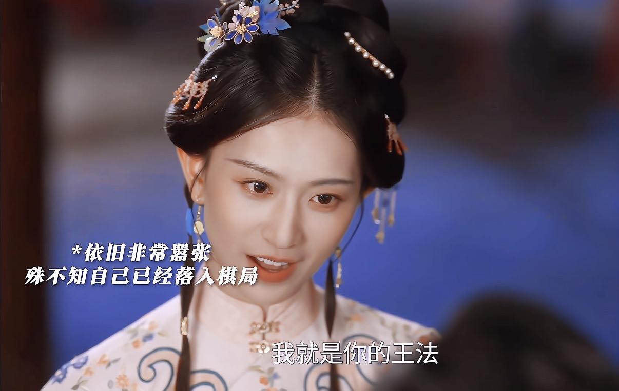 郑蔓宜是宫里面太妃教出来的，明朝的妃子都是选的小门小户的普通民女，没什么见识、宫