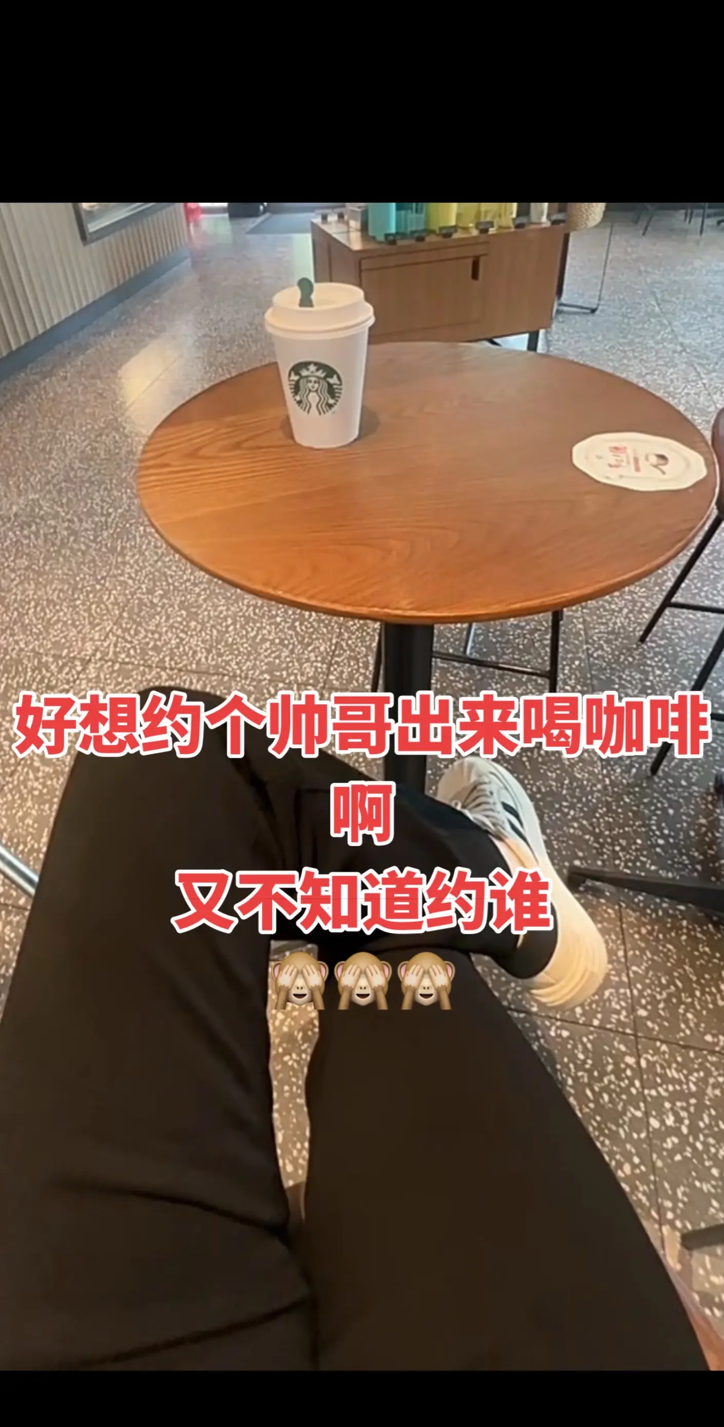 好想约个土豪出来喝咖啡啊，又不知道约谁哈哈哈哈哈哈哈哈哈哈哈哈