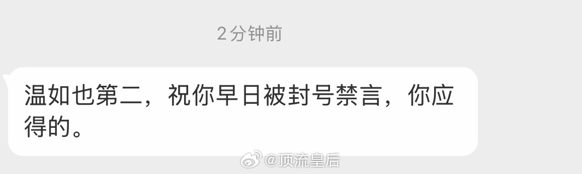 对不喜欢的人确实不愿意违心说出夸奖的话，我一直觉得有温度有力量的文字一定是发自内