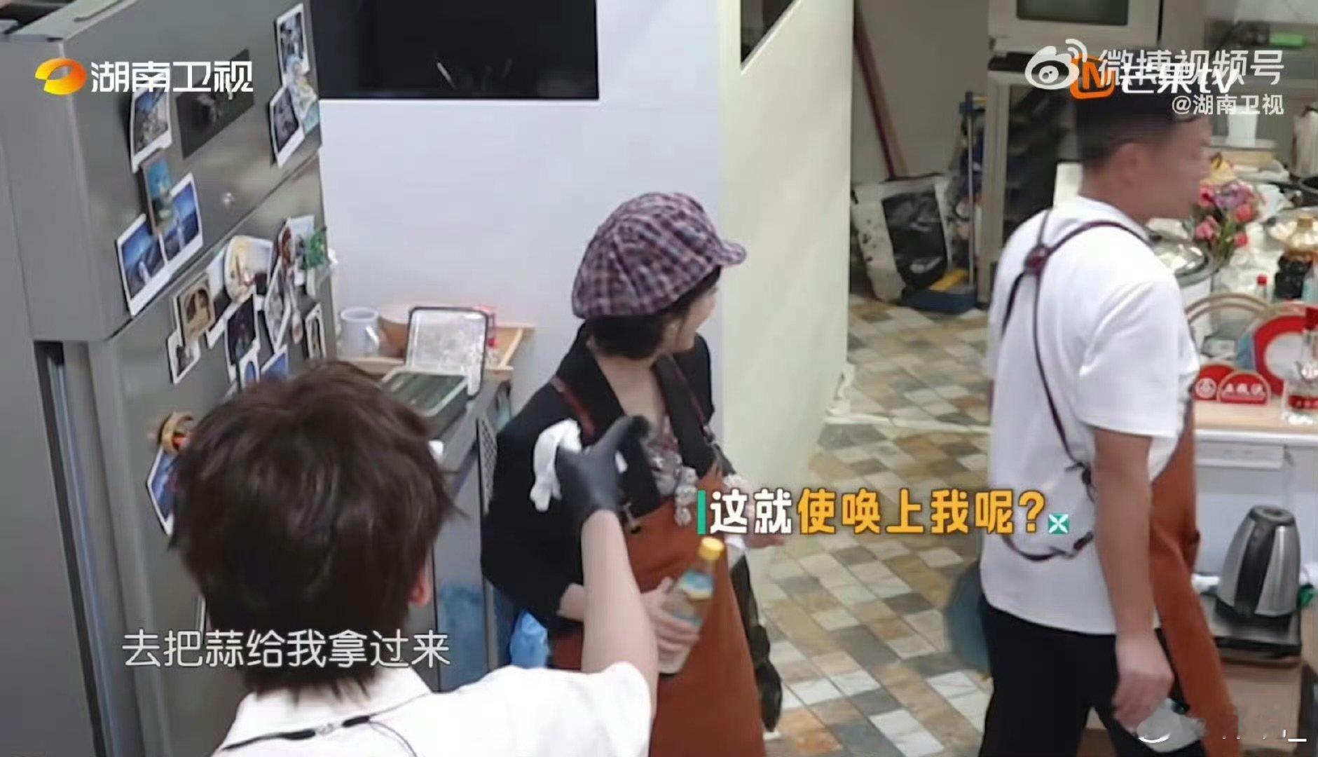 看中餐厅 里小翟被“收拾”笑到拍桌！煮个饺子而已，非要使唤月月拿蒜拿筷子，把人家