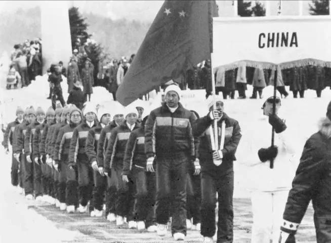 1980年2月18日，中国运动员首次参加的是‌第十三届冬季奥林匹克运动会‌（简称