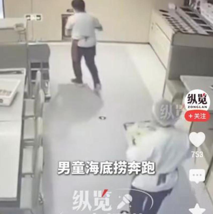 “这就是没家教的后果！”天津一母亲放任孩子跑，酿成烫伤事故
2026年5月13日
