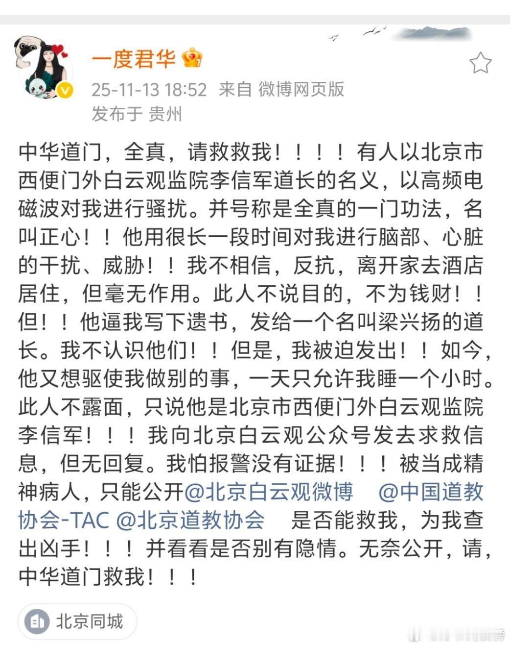 据说证实是作者本人发的。是不是压力太大了？ 