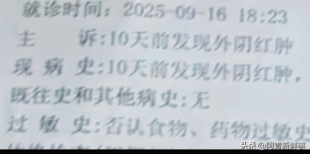 安徽蚌埠，一位母亲发现自己八岁的女儿果果频繁上厕所，洗澡时发现她下身红肿发紫，她