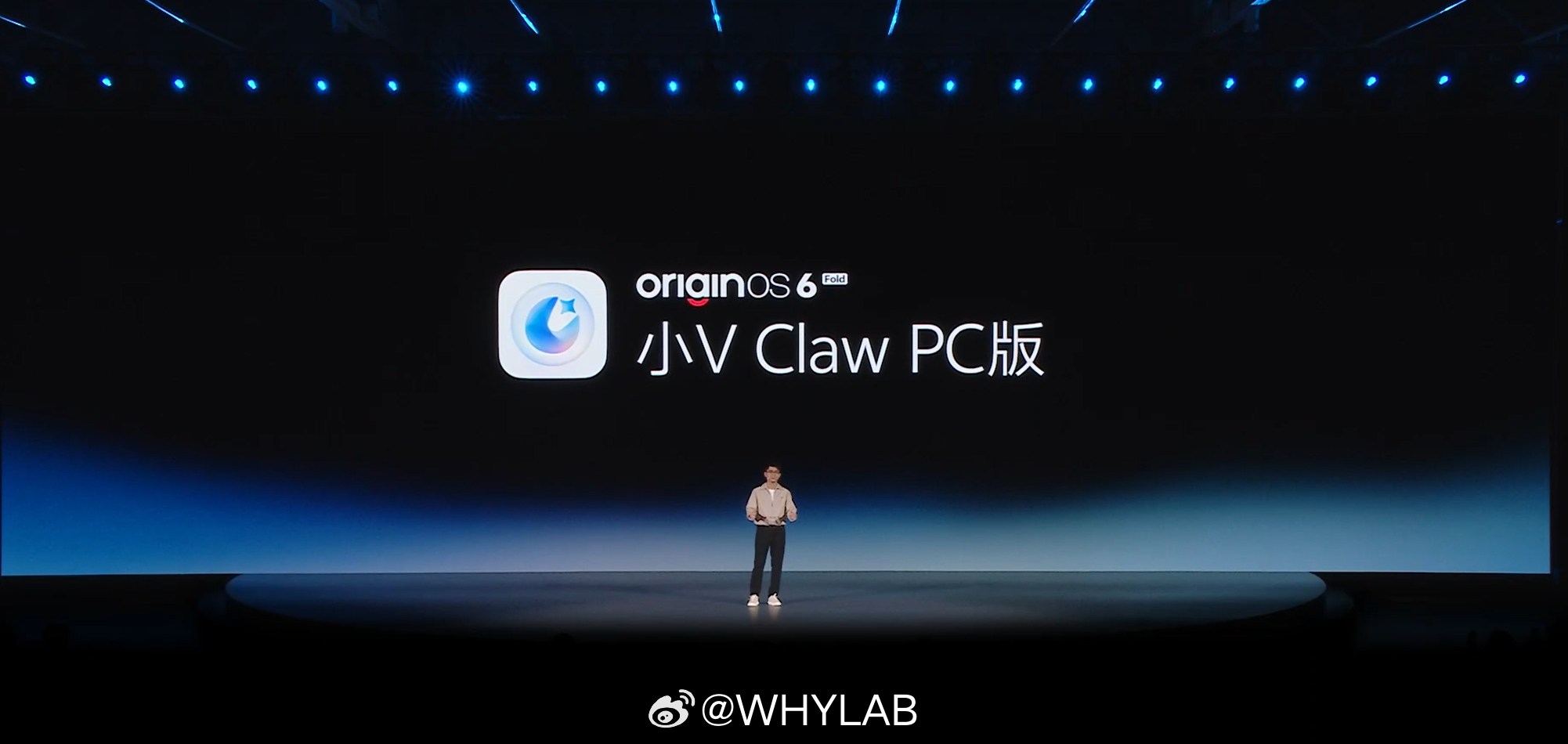 小 V Claw PC 版来了，支持一键快速部署vivo X Fold6