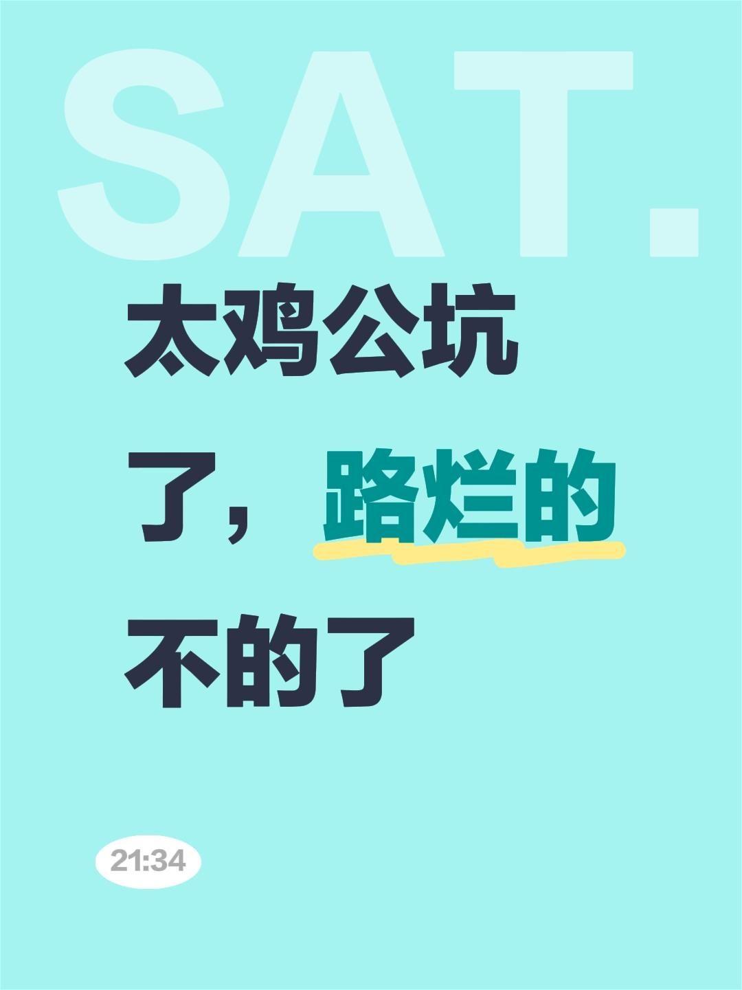 我评论了@农大何阳 种蔬菜 的作品:
太鸡公坑了，路烂的不的了