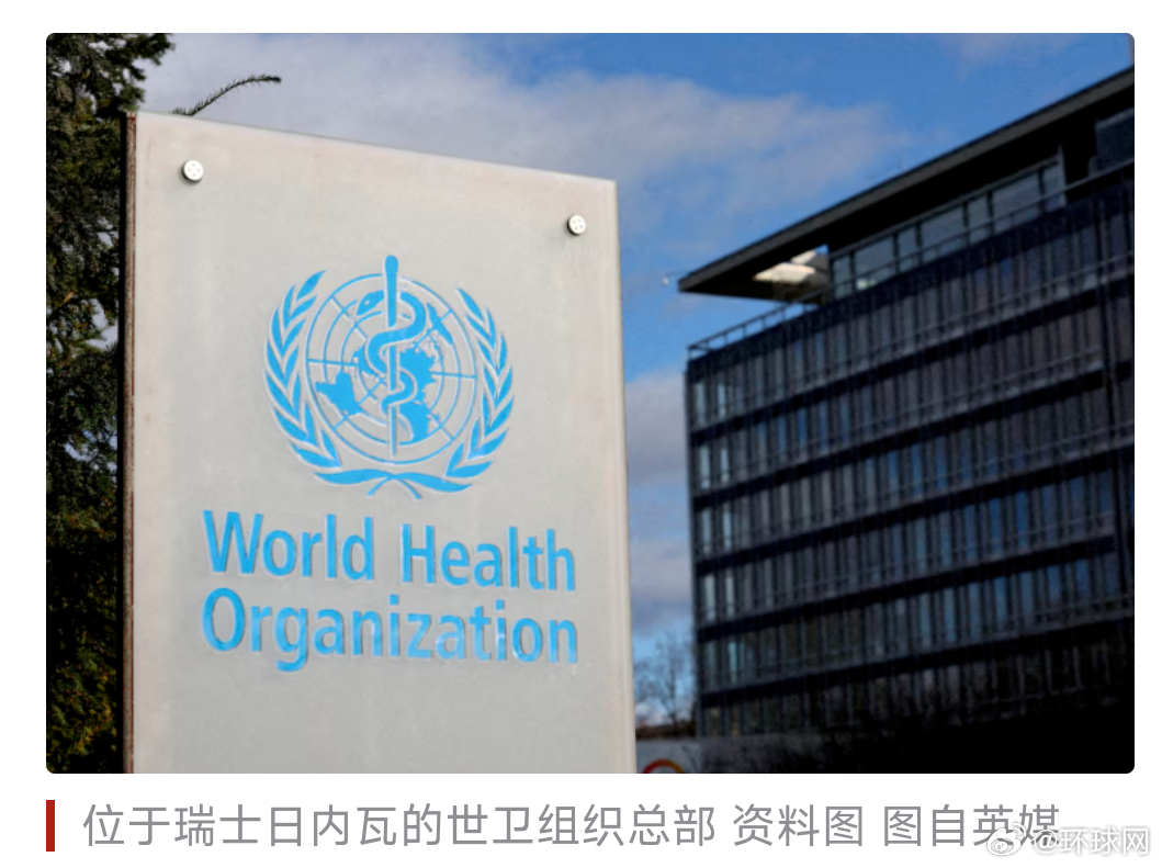 #巴勒斯坦将首次在世卫升起国旗#【外媒：95票赞成，巴勒斯坦将首次在世卫组织升起