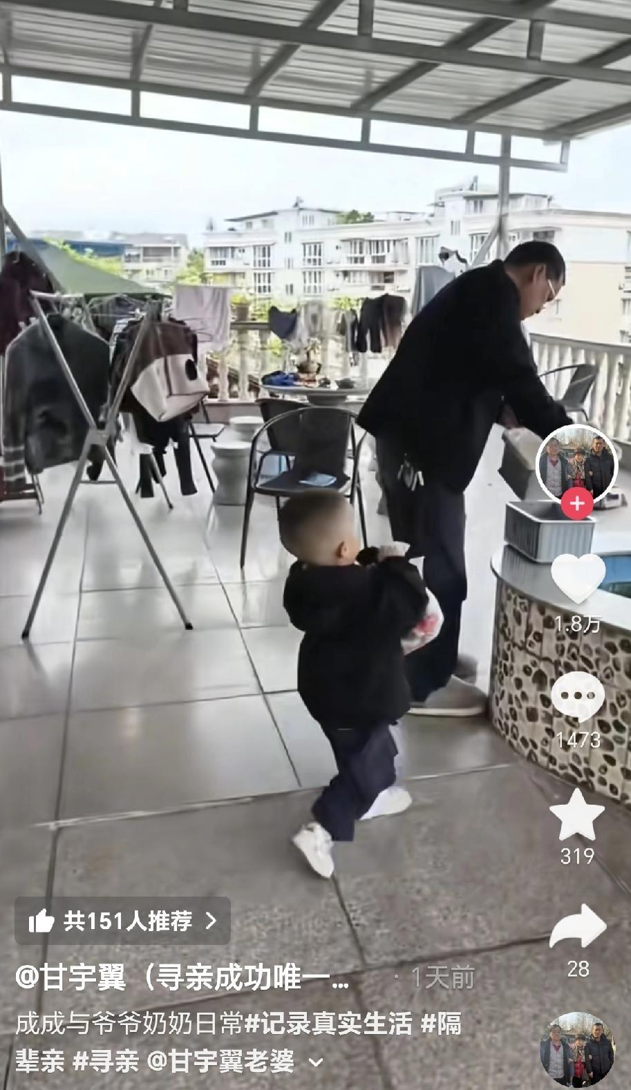 甘宇翼的亲生父母打了好多（以孩子不要爷爷奶奶，和爷爷奶奶不亲为由）不帮忙带孙子的