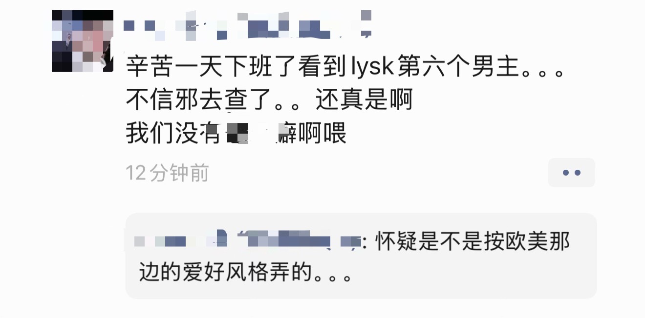 谁能懂我这会刷自己朋友圈一趟刷下去起码至少100个人全是在吐槽的，没看到夸的……