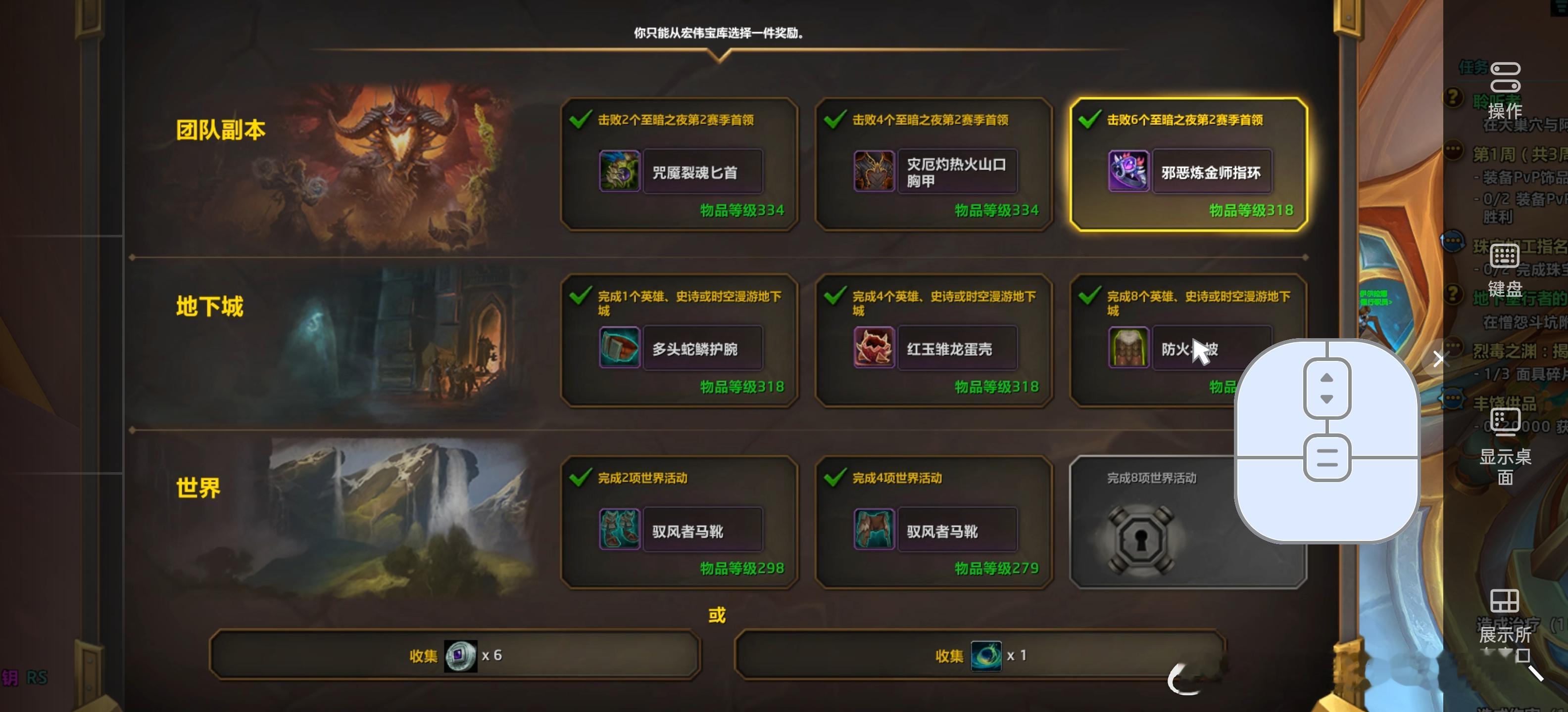 周四开roll币[无聊]魔兽世界[超话] ​​​