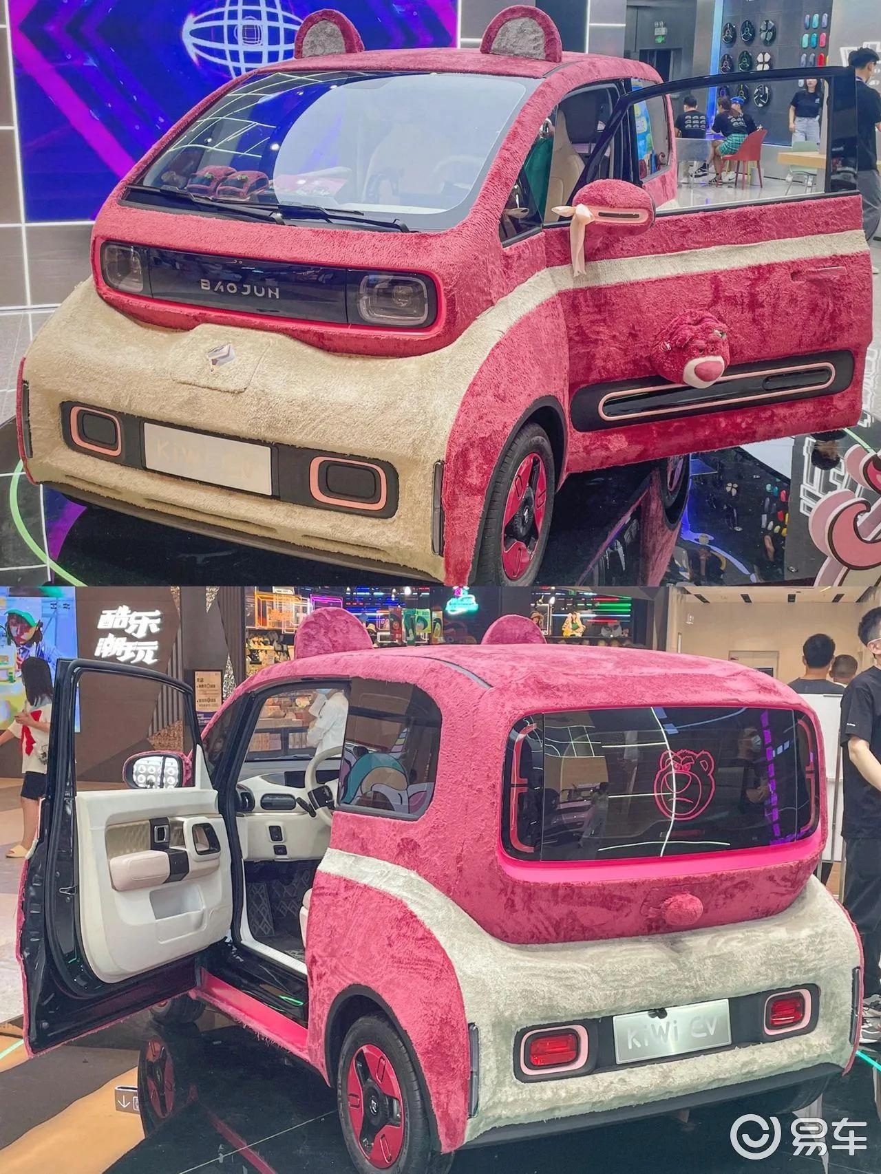 五菱草莓熊，女孩必备的电动车
在天街负一楼发现了五菱草莓熊电动车，它不仅可爱还懂