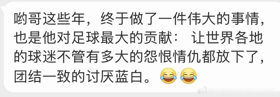 哟哥，硅下FIFA更新男足世界排名
