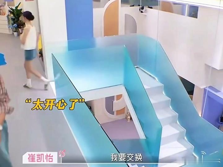 曹以恒给崔凯怡做八珍豆腐恒怡人黏糊了菜也糊了 曹以恒真的在认真做答应过的八珍豆腐