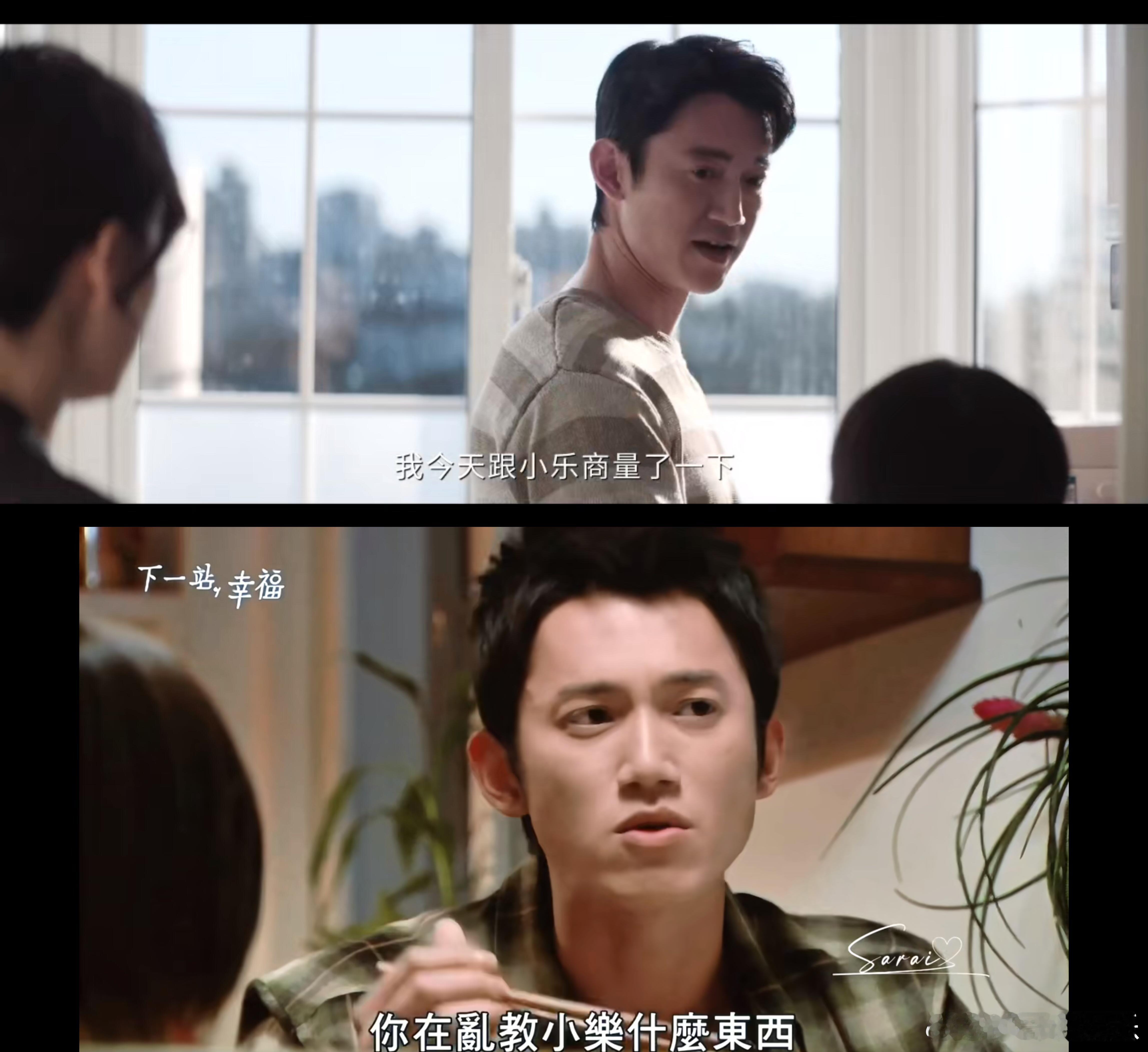 吴慷仁终于当上了小乐的爸爸 吴慷仁在新剧喊小乐那刻，DNA狠狠跳动！花拓也带大的