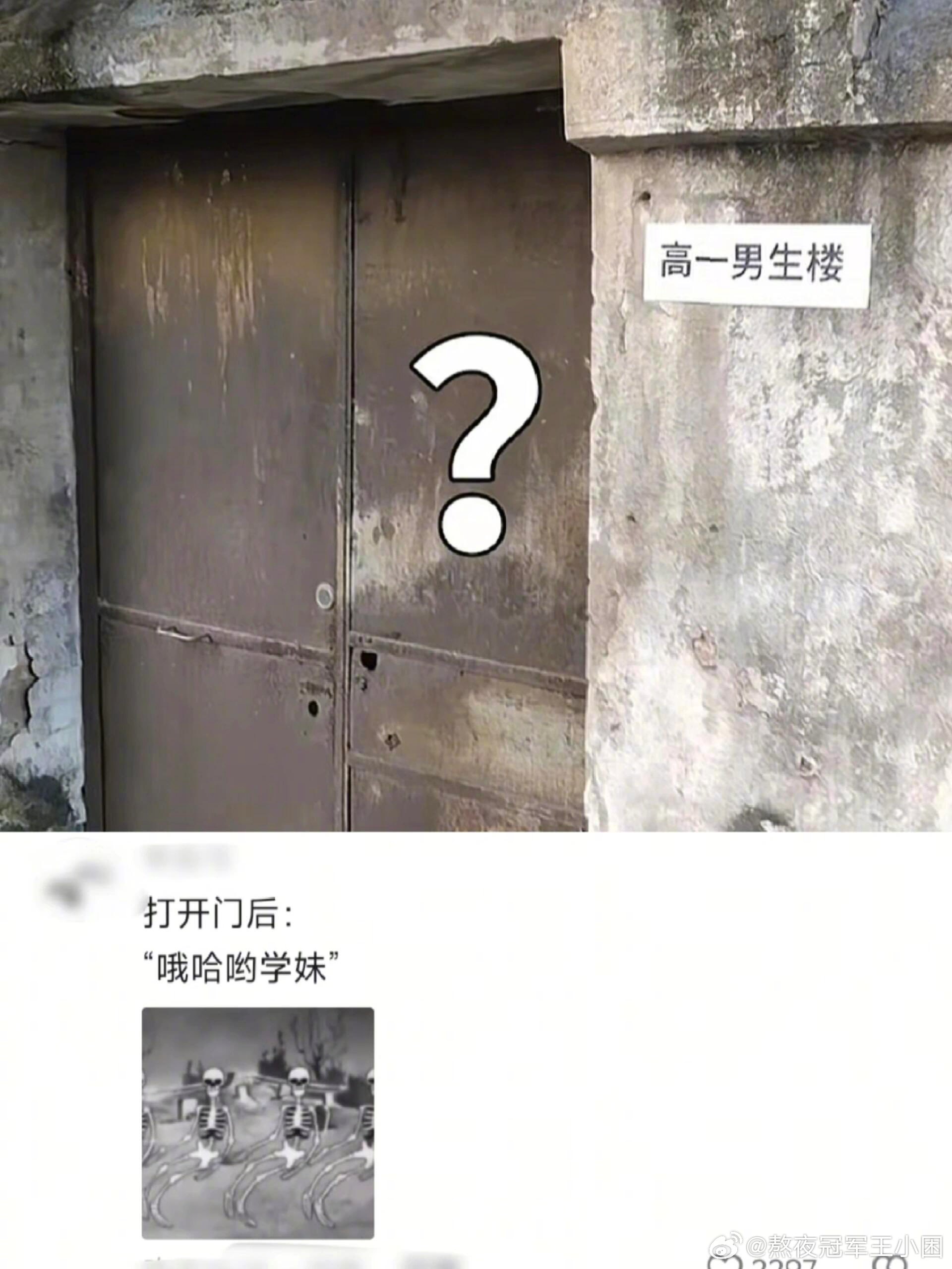 刘禹锡紧急撤回一篇《陋室铭》 