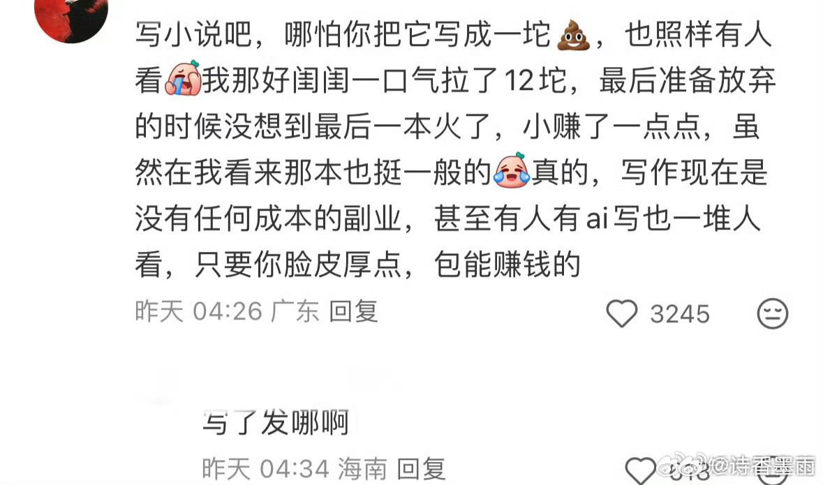 除了死工资外还能做什么副业AI写作我觉得可以，不过也要看运气除了死工资，副业的核