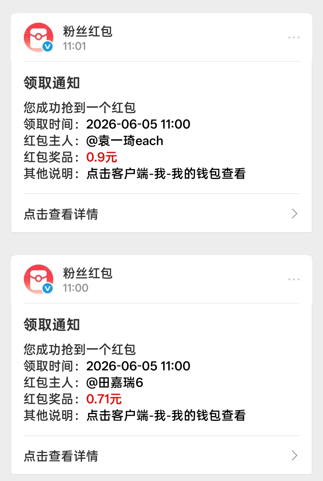 高考生展示战绩中……