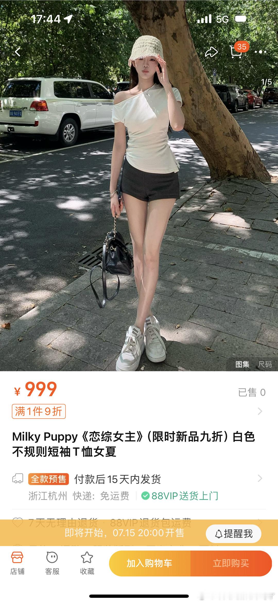 这次上新给大家搞福利咯！15号晚八点上新🌟一件九折，两件八五折。开始时间：20
