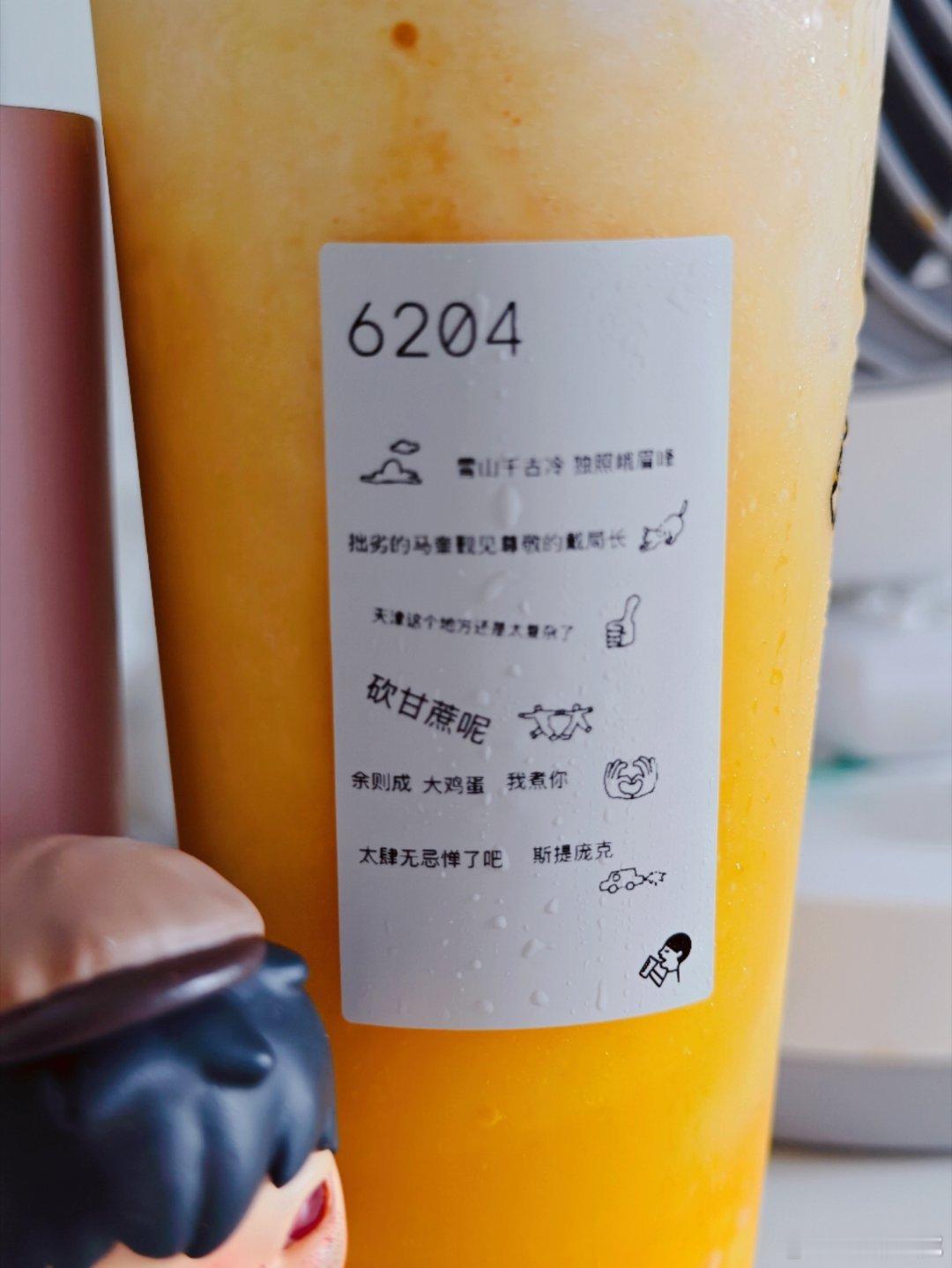 峨眉峰，还他妈独照，颇具浪漫主义气质！那就喝一杯吧