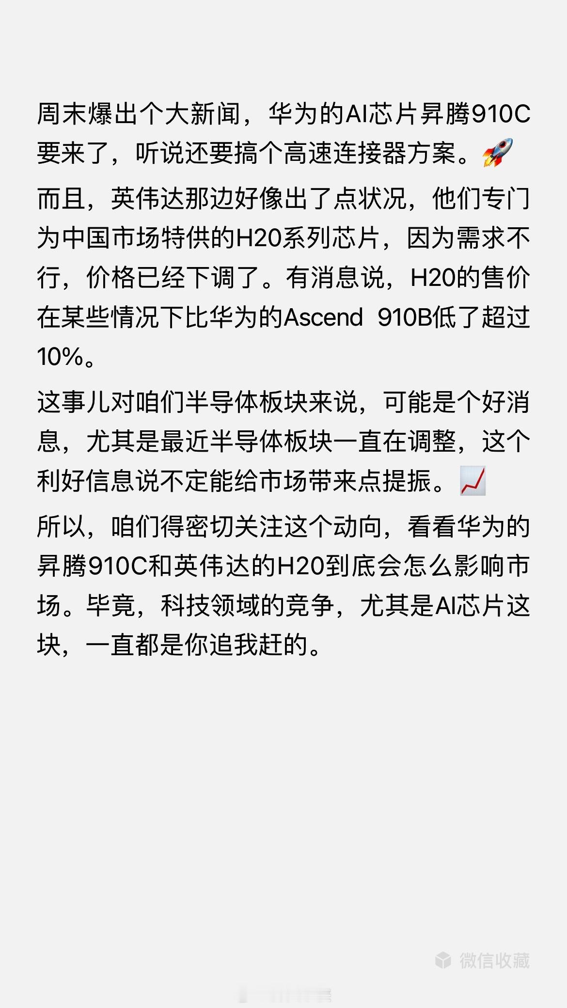 今日机会有更新ETF买卖实盘提醒，非常适合小白入门 ​​​