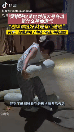 “捡大便宜了！”10日报道，湖北一情侣晚上骑车在菜市场溜达时，突然看见有老板抱着