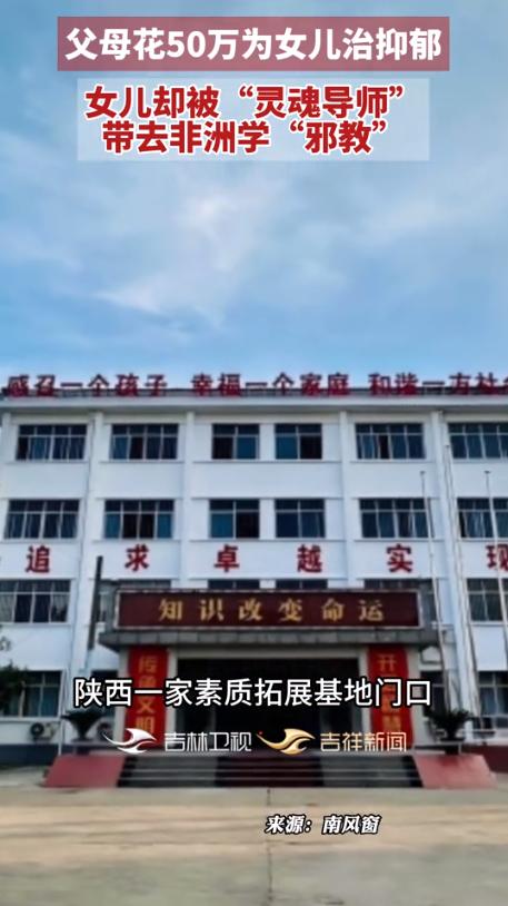 陕西安康，女大学生患了重度抑郁症和双向情感障碍，在家休学一年了，可父母没有带她好