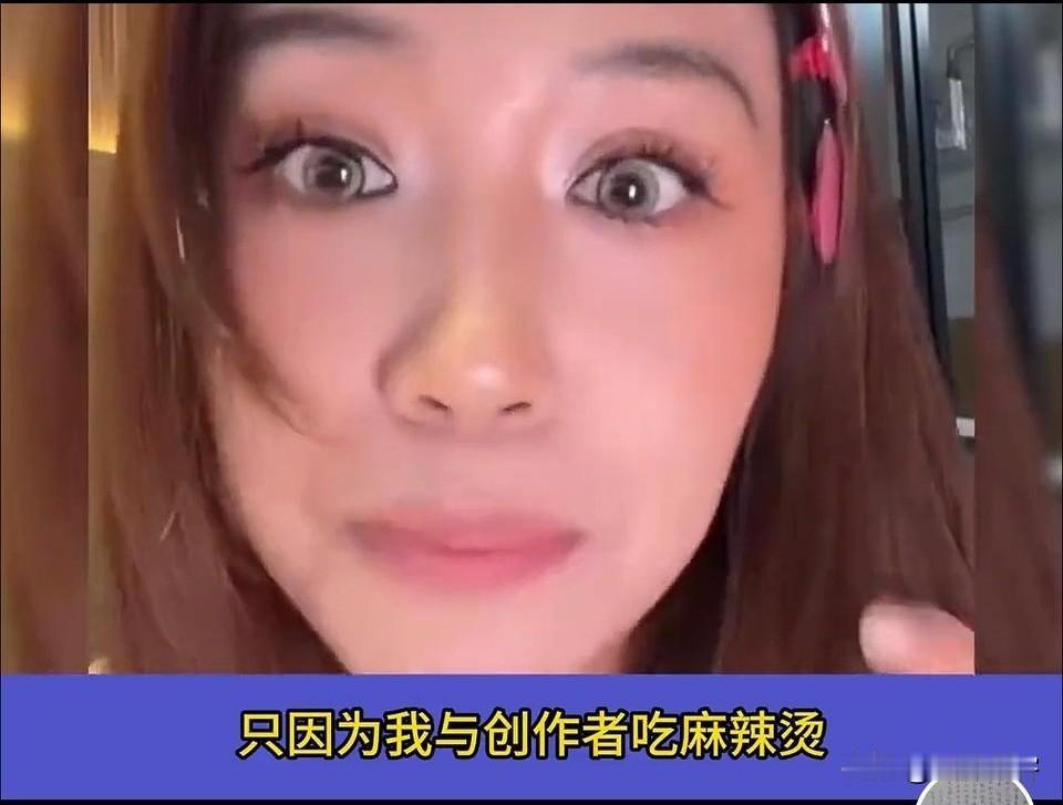 高度怀疑这个麻辣烫女孩不是中国人，很有可能是日本人，打着中国人的旗号贬低中国女孩