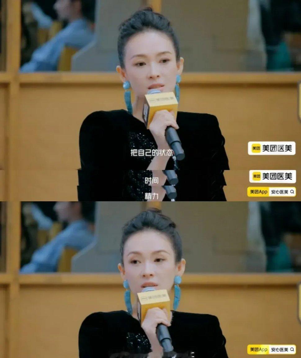 章子怡现在也是为了钱什么都接了啊！今年的演员请就位，是史上口碑最差的一季，一堆劣