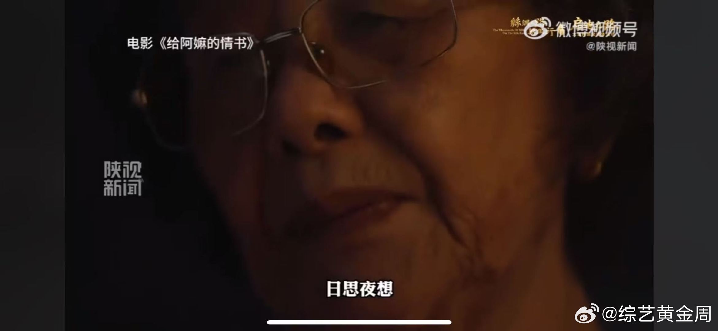 76岁老人59年写下侨批十几万封泉州最后一位侨批代书人已76岁时代飞速向前，有些