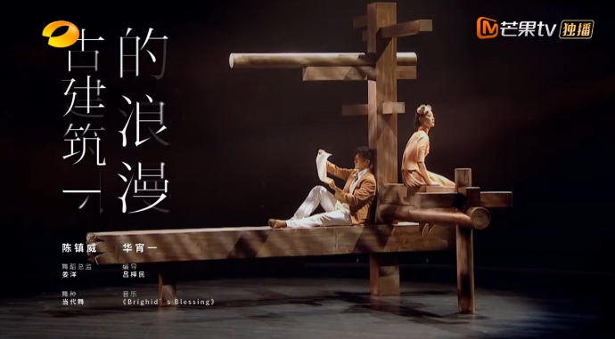 对话舞者华宵一：靠近林徽因，哪怕只是瞬间