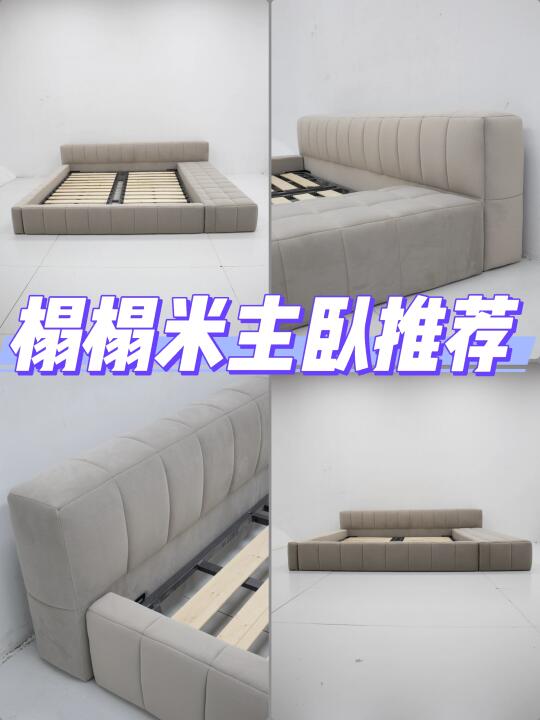 ✨大平层の神仙主卧｜被问爆的悬浮榻榻米床