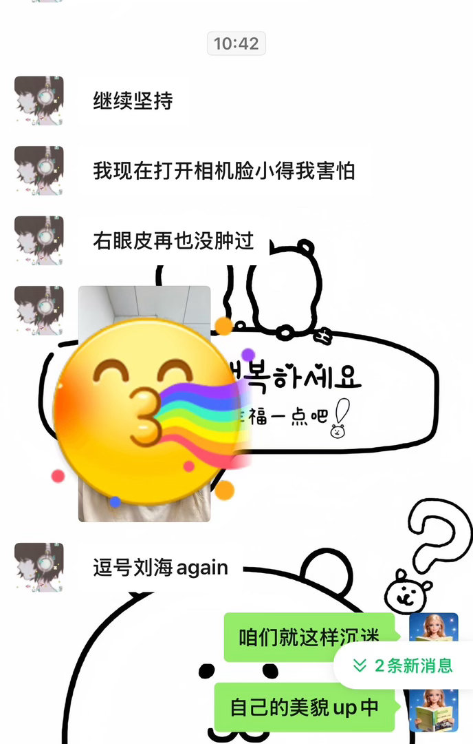 好爽！！！继续！！！ 