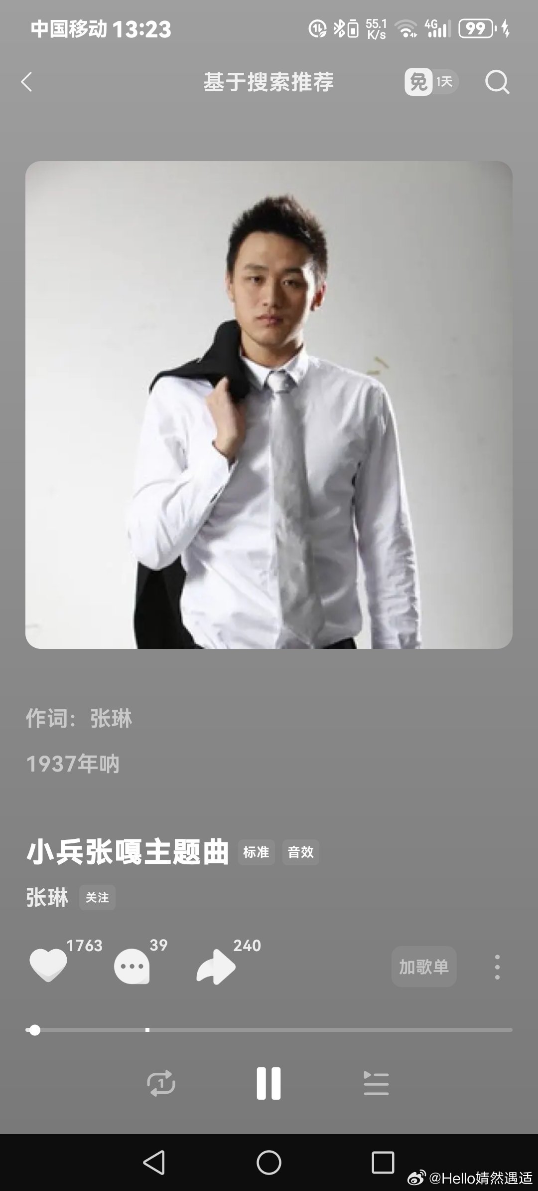 有没有00后和05后和10后俺山东粉丝看过老电影版小兵张嘎和电视剧版小兵张嘎听过