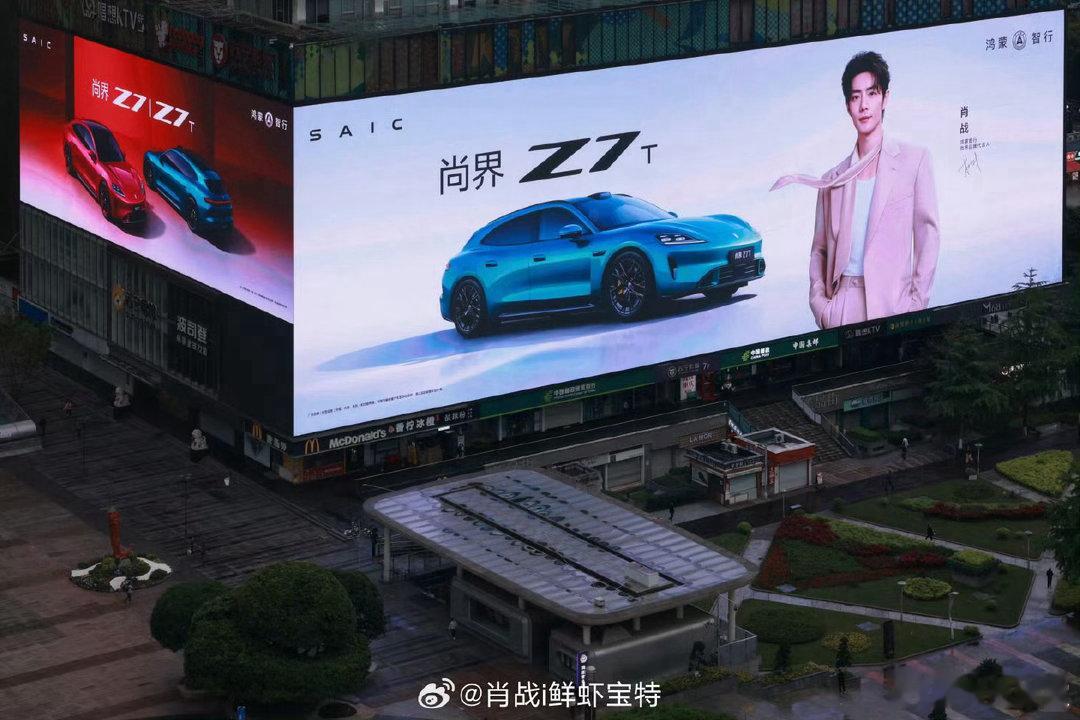 肖战自官宣华为鸿蒙智行尚界代言人以来，品牌方把代言人地广铺遍核心商圈，包括亚洲第