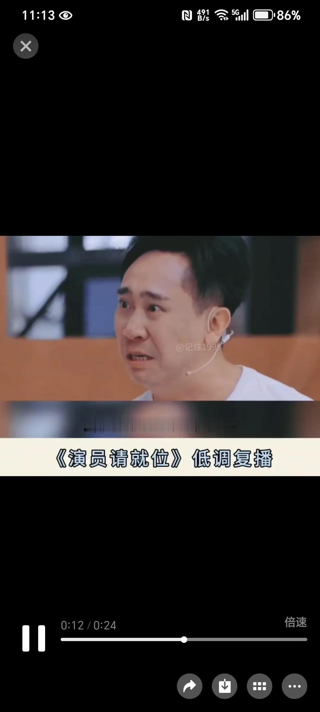 《演员请就位》居然悄无声息地复播了，首个上场面对导师折磨的，是贾玲曾经的搭档陈凯