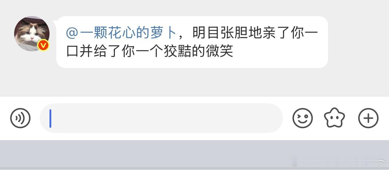左航更新520自动回复 
