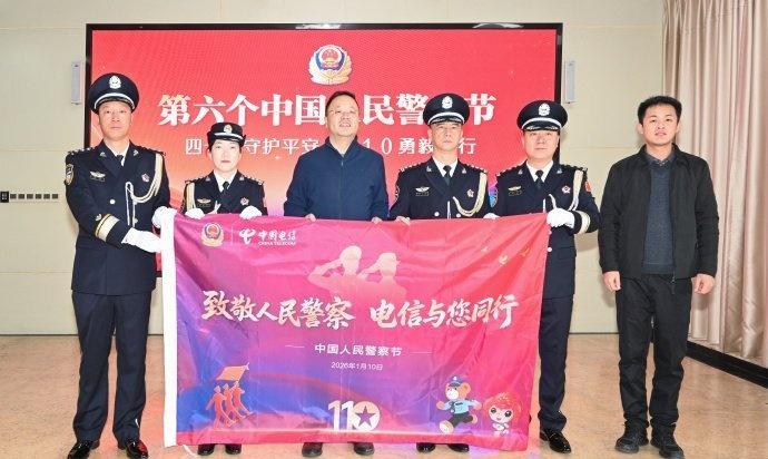 守护一方平安，祝福一生平安，助力团圆，让爱回家，万家团圆，天下无拐，为民服务，初