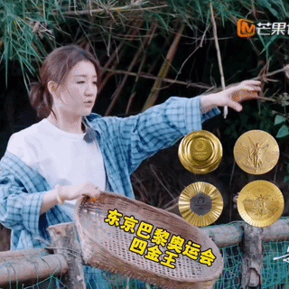 陈梦撕拉片 奥运大金牌牌是真的招人惦记 ​​​