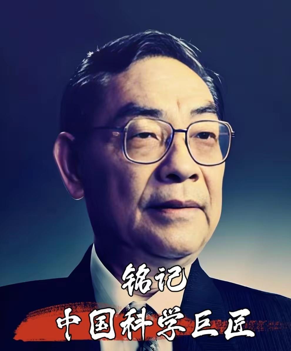 俺打死也不信还有人看到这位民族脊梁科学家文伏波，不肯送上一束花，留下一颗爱心，为