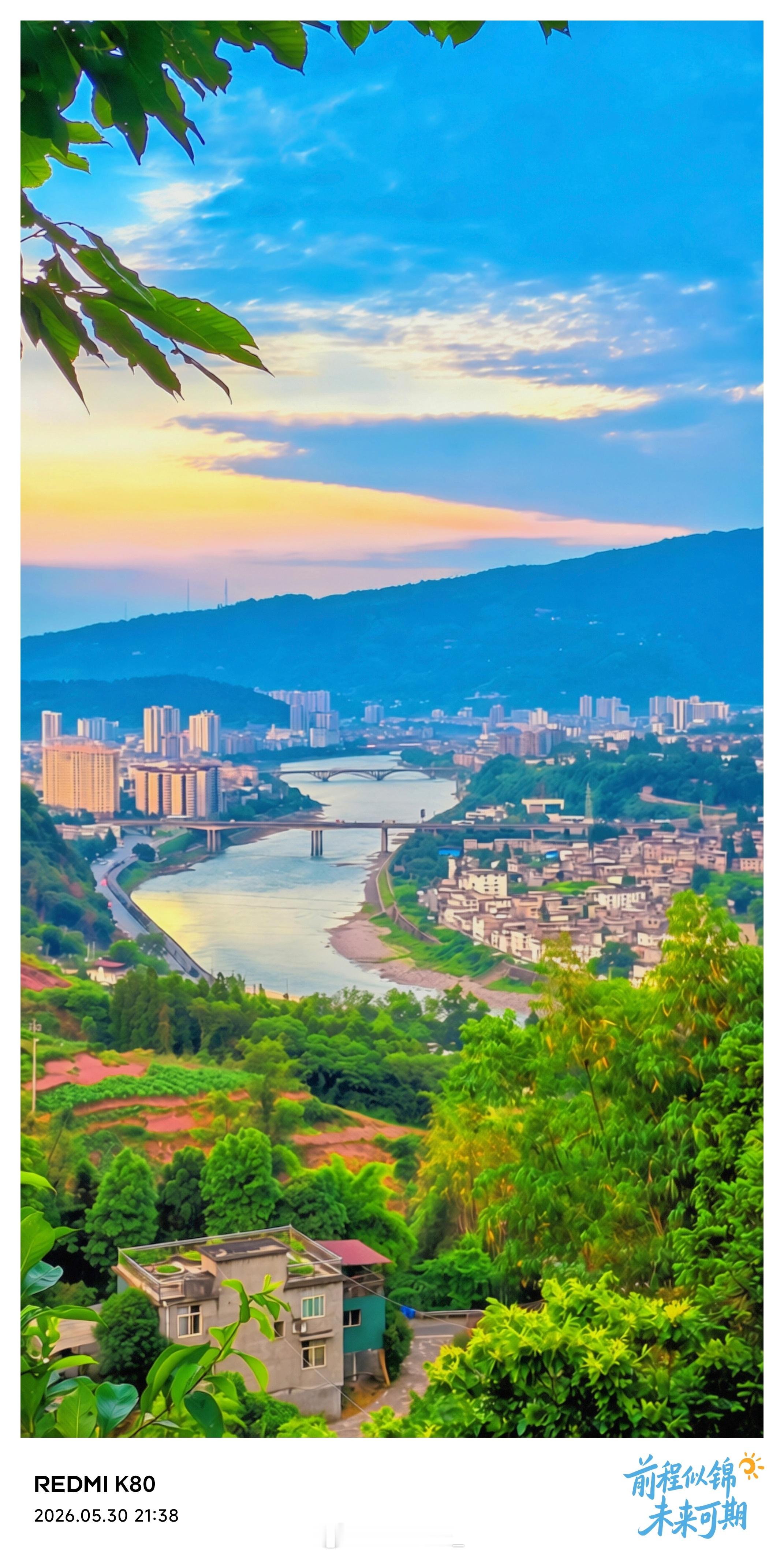 雅安职业技术学院 2026.05.30 傍晚在山顶接住了一整个雨城的日落。看夕阳