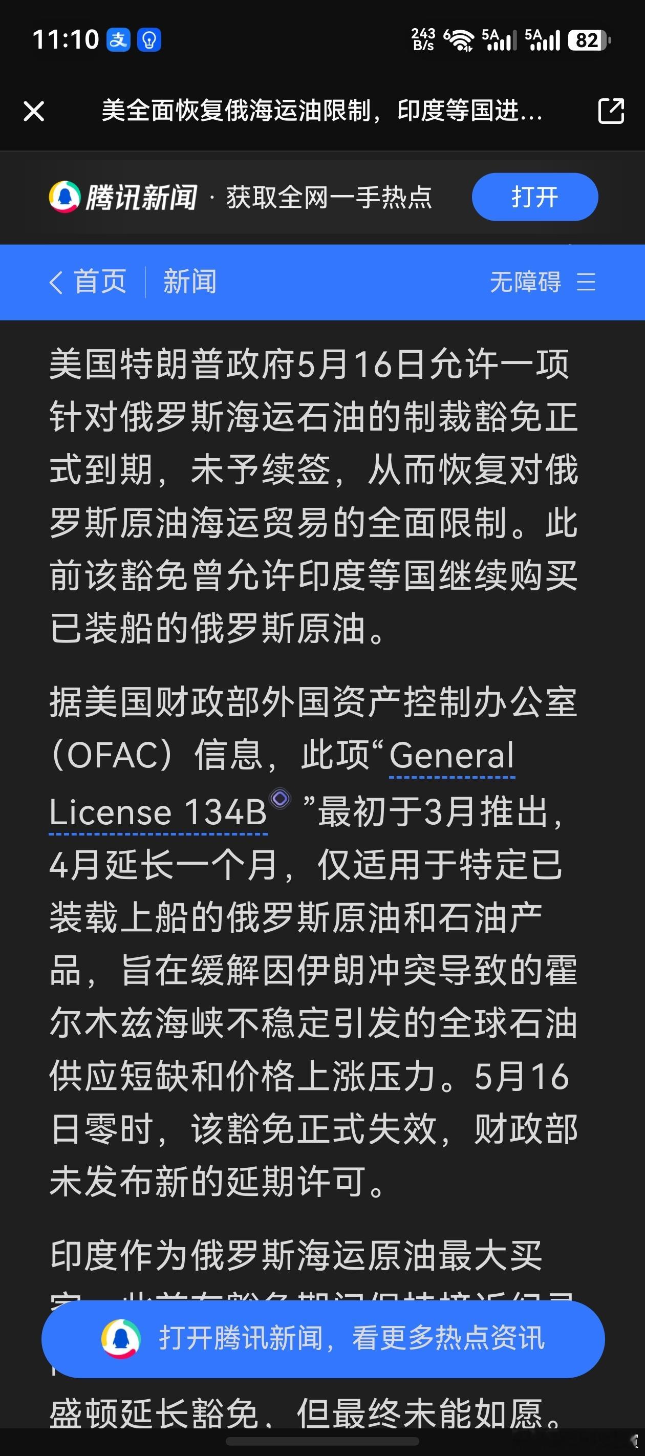 哦 